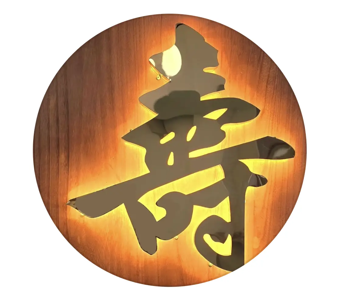 Shou Logo